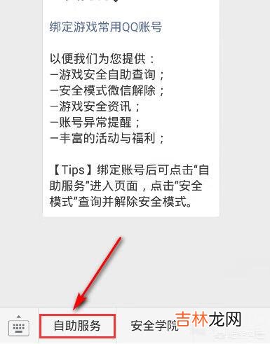 CF/穿越火线封号减刑/解封教程（穿越火线封号复查能解封吗)