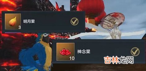妄想山海明月盛宴怎么做制作方法介绍