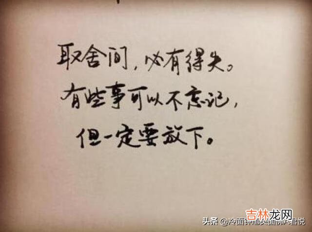 我非常恨一个人但不能报仇，每天都被仇恨折磨，如何才能放下呢