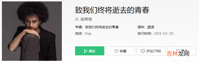 抖音接一个刻骨铭心的吻献给我注定孤独的余生是什么歌