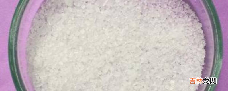 亚铁氰化钾食盐有毒吗?