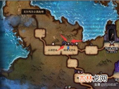 DNF地下城怎样制作异界气息净化书（dnf异界净化书制作)