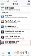 ios14.5 安装appsync（ios 14.5安装第三方app)