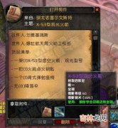 魔兽世界9.0战友招募规则（魔兽世界新人招募奖励)