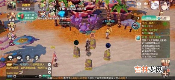 梦想新大陆隐藏任务海洋祭坛任务怎么做