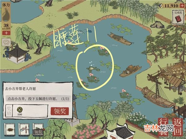 江南百景图钱塘门睡莲位置在哪里