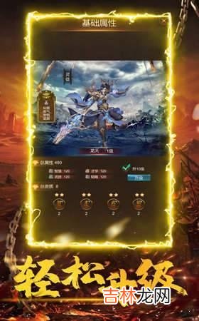 軒轅傳奇遊戲如何賺錢（軒轅傳奇端遊禮包開啓技巧)