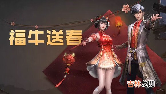 明日之后2月4日更新什么内容
