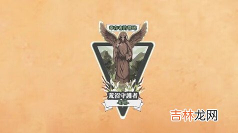 明日之后2月4日更新什么内容