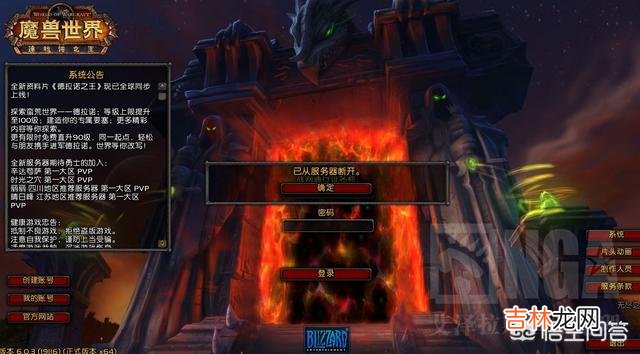 发生在你身上的,与《魔兽世界》有关的感人的故事有哪些