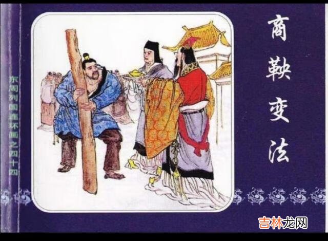 秦国商鞅规定士兵砍敌方一个人头就升一爵,战场那么乱,人们都记不清看不清对方的脸,要怎么记功呢