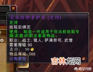 《魔兽世界》中的休闲玩家怎么挣钱（魔兽世界怎么收费赚钱)