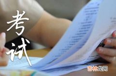 2023云南高考志愿填报时间表 2023云南高考怎么填志愿