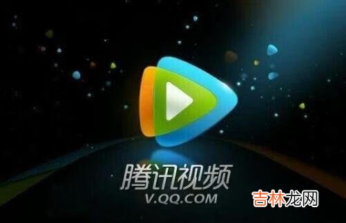 和彩云腾讯会员怎么登录(用手机号买的腾讯会员怎么登录)