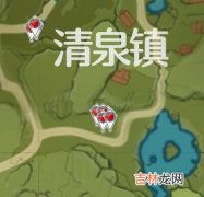 原神福至五彩苹果在哪