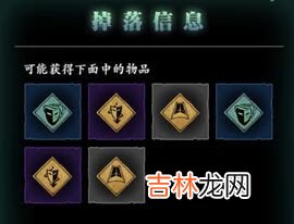 影之刃3五圣祝福获取途径
