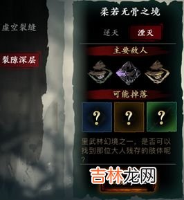 影之刃3五圣祝福获取途径
