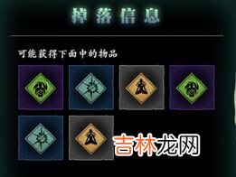 影之刃3五圣祝福获取途径