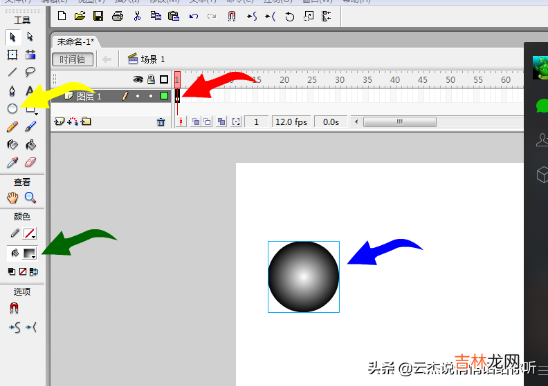 动漫的制作流程分享 简单动画制作教程