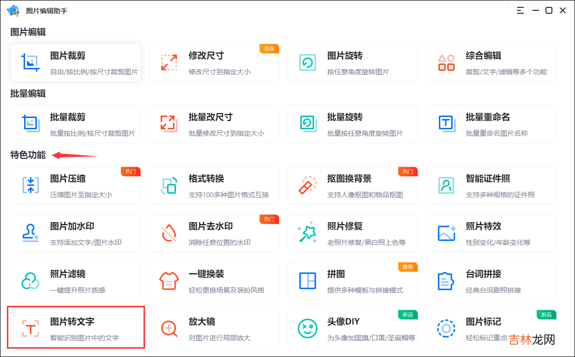 app表格制作教学 企业app怎么制作表格