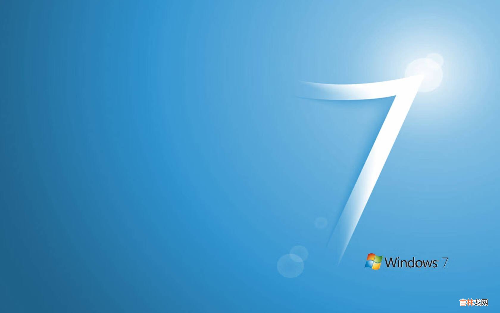 电脑系统的选择 老电脑win7和win10哪个好用