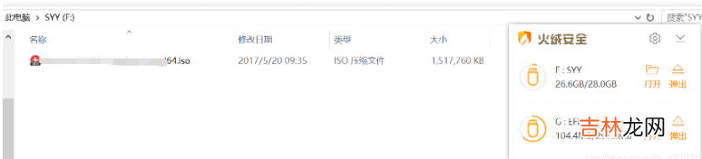 电脑重装系统简单又快速的办法 笔记本电脑系统一键重装怎么操作