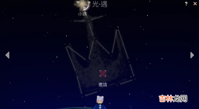 光遇2月5日更新公告内容有哪些