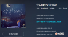 抖音我藏在人群中然后失去晴空歌曲叫什么名字