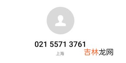崩坏3新年电话祝福没接还会打吗