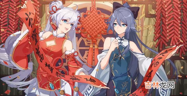 崩坏3新年电话祝福没接还会打吗