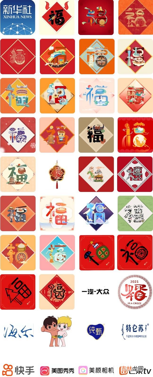 支付宝额外福卡怎么获得