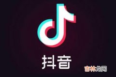 抖音怎么看访客记录2021