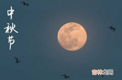 农历8月15中秋佳节团圆祝福语短信2023篇二