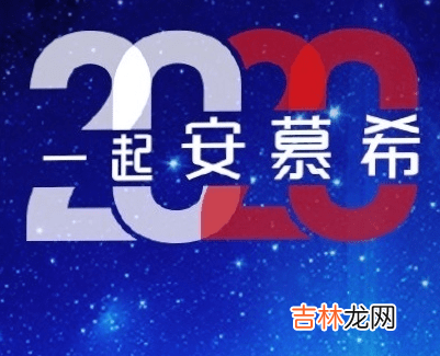 2021支付宝扫福原图有哪些