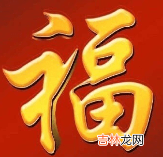 2021支付宝扫福原图有哪些