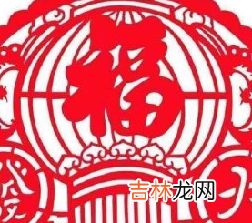 2021支付宝扫福原图有哪些