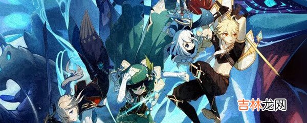 原神1.3钟离改动了什么