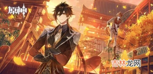 原神1.3钟离改动了什么