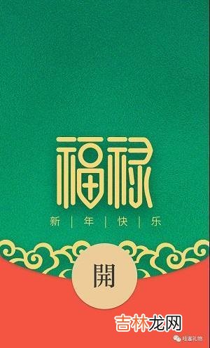 微信红包封面序列号2021最新