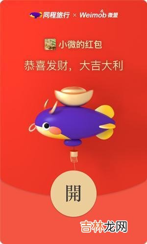 微信红包封面序列号2021最新
