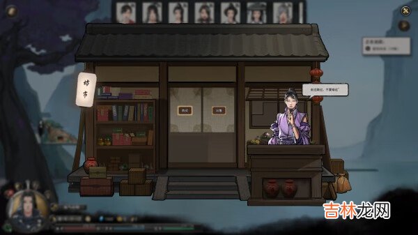 鬼谷八荒两年剑修天道筑基怎么通关