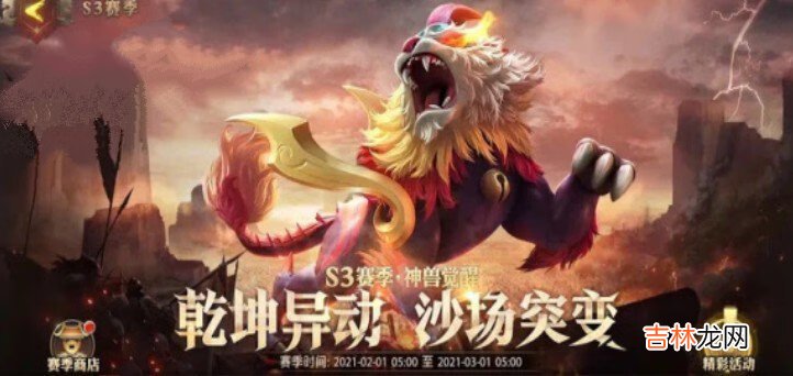 少年三国志零骑兵篇怎么过