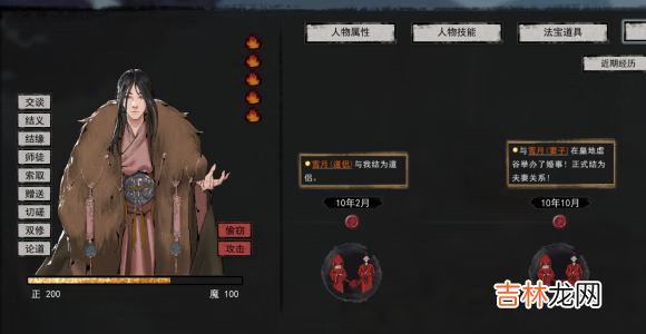 鬼谷八荒天材地宝在位置攻略