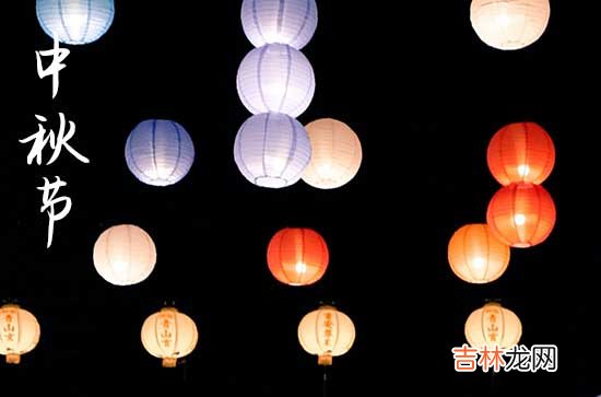 2023年微信中秋祝语60篇