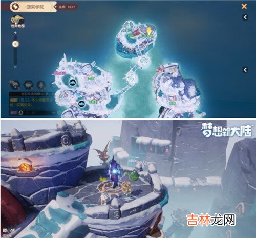梦想新大陆冰封谷龙蛋位置介绍