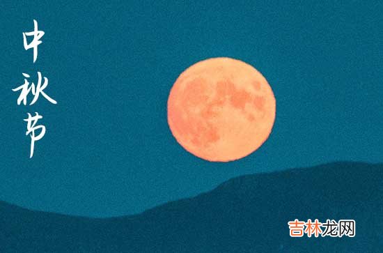 84句 中秋祝福短信给领导2023