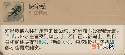 第五人格击球手玩法攻略