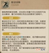 第五人格击球手玩法攻略