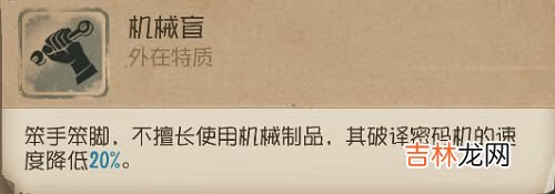 第五人格击球手玩法攻略