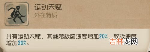 第五人格击球手玩法攻略